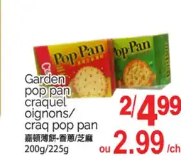 T&T Supermarket GARDEN POP PAN CRAQUEL OIGNONS/ CRAQ POP PAN, 200G/225G offer