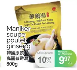 T&T Supermarket MANIKER SOUPE POULET GINSENG, 800 G offer