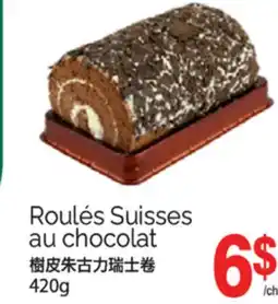 T&T Supermarket ROULÉS SUISSES AU CHOCOLAT, 420G offer
