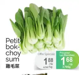 T&T Supermarket PETIT BOK- CHOY SUM offer