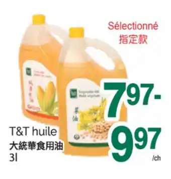 T&T Supermarket T&T HUILE, 3L offer
