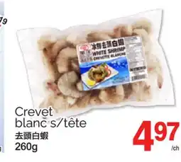 T&T Supermarket CREVET BLANC S/TÊTE, 260 G offer