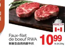 T&T Supermarket FAUX-FILET DE BOEUF RWA offer