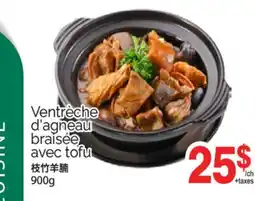 T&T Supermarket VENTRÈCHE D'AGNEAU BRAISÉE AVEC TOFU, 900 G offer