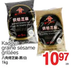 T&T Supermarket KADOYA GRAINE SÉSAME GRILLÉES, 1KG offer
