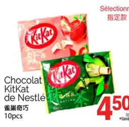 T&T Supermarket CHOCOLAT KITKAT DE NESTLÉ, 10PCS offer