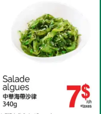 T&T Supermarket SALADE ALGUES, 340G offer