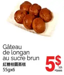 T&T Supermarket GÂTEAU DE LONGAN AU SUCRE BRUN, 55GX6 offer