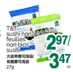 T&T Supermarket T&T SUSHI NORI FEUILLES NORI BIOS SUSHI, 27G offer