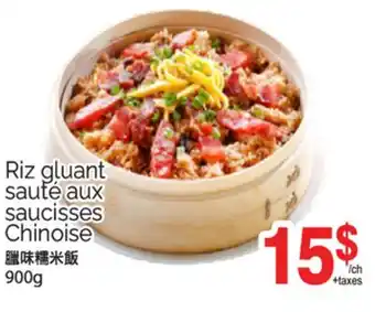 T&T Supermarket RIZ GLUANT SAUTÉ AUX SAUCISSES CHINOISE, 900 G offer