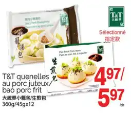 T&T Supermarket T&T QUENELLES AU PORC JUTEUX/ BAO PORC FRIT, 360G/45GX12 offer