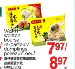 T&T Supermarket WZMT WONTON BOURSE -À-PASTEUR/ DUMPLINGS POIREAUX OEUF, 600G,720G offer