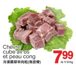 T&T Supermarket CHÈVRE CUBE AV OS ET PEAU CONG offer