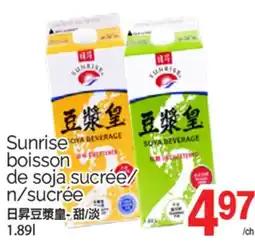 T&T Supermarket SUNRISE BOISSON DE SOJA SUCRÉE/ N/SUCRÉE, 1.89L offer