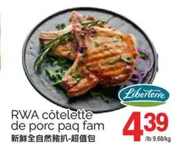 T&T Supermarket RWA CÔTELETTE DE PORC PAQ FAM offer