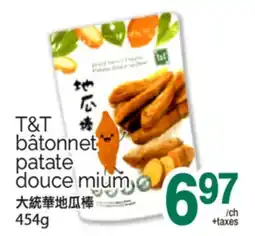 T&T Supermarket T & T BÂTONNET PATATE DOUCE MIUM, 454G offer