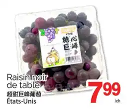 T&T Supermarket RAISIN NOIR DE TABLE offer