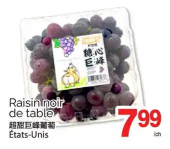 T&T Supermarket RAISIN NOIR DE TABLE offer