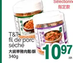 T&T Supermarket T&T FIL DE PORC SECHE, 340g offer