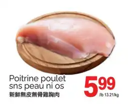 T&T Supermarket POITRINE POULET SNS PEAU NI OS offer