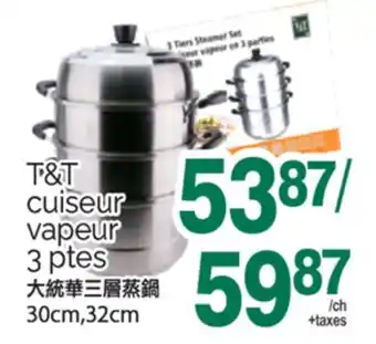 T&T Supermarket T&T CUISEUR VAPEUR 3 PTES offer