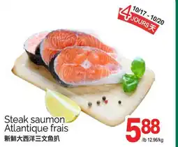 T&T Supermarket STEAK SAUMON ATLANTIQUE FRAIS offer