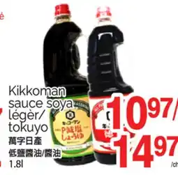 T&T Supermarket KIKKOMAN SAUCE SOYA LÉGÈR/ TOKUYO, 1.8L offer