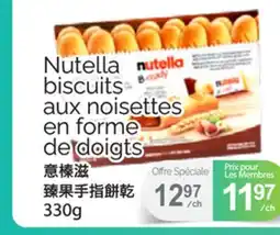 T&T Supermarket NUTELLA BISCUITS AUX NOISETTES EN FORME, 330G offer