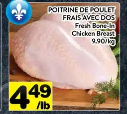 Supermarché PA POITRINE DE POULET FRAIS AVEC DOS |Fresh In Fresh Bone-In Chicken Breast offer