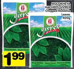 Supermarché PA MOLOKHEYA HACHÉES GIVREX | Chopped Molokhia Leaves offer