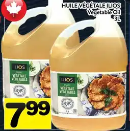 Supermarché PA HUILE VÉGÉTALE ILIOS | Vegetable Oil offer
