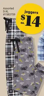 Giant Tiger joggers offer