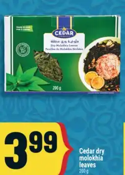 Marché Adonis Cedar dry molokhia leaves offer