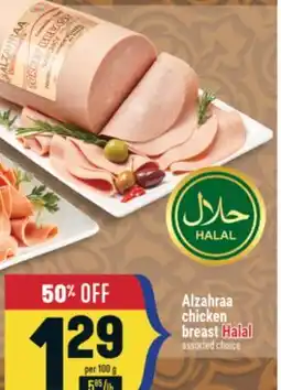 Marché Adonis ALZAHRAA CHICKEN BREAST offer