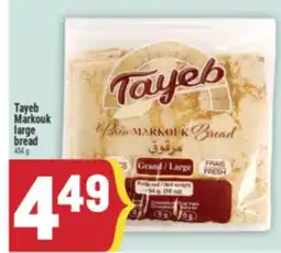 Marché Adonis Tayeb Markouk large bread offer