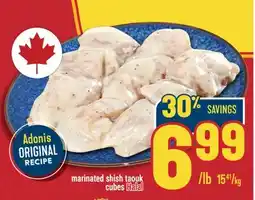 Marché Adonis Marinated shish taouk cubes Halal offer