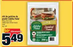 Super C RÔTI DE POITRINE DE POULET ZABIHA HALAL | ZABIHA HALAL CHICKEN BREAST ROAST offer