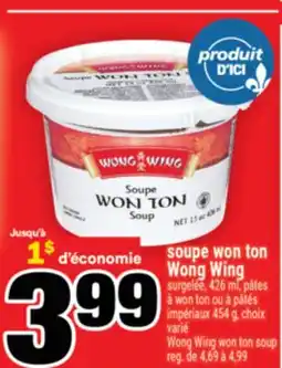 Super C SOUPE WON TON WONG WING | WONG WING WON TON SOUP offer