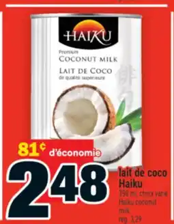 Super C LAIT DE COCO HAIKU | HAIKU COCONUT offer
