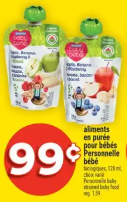 Super C aliments en purée pour bébés Personnelle bébé | Personnelle baby strained baby food offer