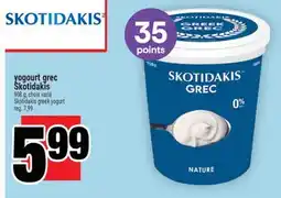 Super C yogourt grec Skotidakis | Skotidakis greek yogurt offer