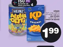 Marches Tradition KRAFT (156 - 200 g) OR HEINZ (398 mL) DINNER OR BEANS offer