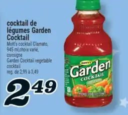 Marché Richelieu COCKTAIL DE LÉGUMES GARDEN COCKTAIL | GARDEN COCKTAIL VEGETABLE COCKTAIL offer