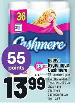 Metro PAPIER HYGIÉNIQUE CASHMERE | CASHMERE BATHROOM TISSUE offer