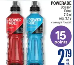 Jean Coutu POWERADE Drink offer