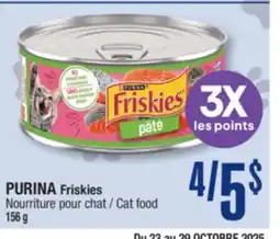 Jean Coutu PURINA Friskies Cat food offer