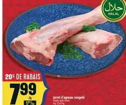Marché Adonis JARRET D'AGNEAU CONGELÉ | SHANKS LAMB FROZEN offer