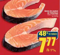 Marché Adonis DARNES DE SAUMON DE L'ATLANTIQUE | ATLANTIC SALMON STEAKS offer