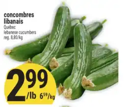 Marché Adonis CONCOMBRES LIBANAIS | QUÉBEC LEBANESE CUCUMBERS offer