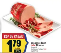 Marché Adonis BOLOGNE DE BOEUF HALAL ALZAHRAA | ALZAHRAA BEEF BOLOGNA HALAL offer